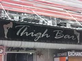 Thigh Barのサムネイル