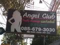 Angel Clubのサムネイル