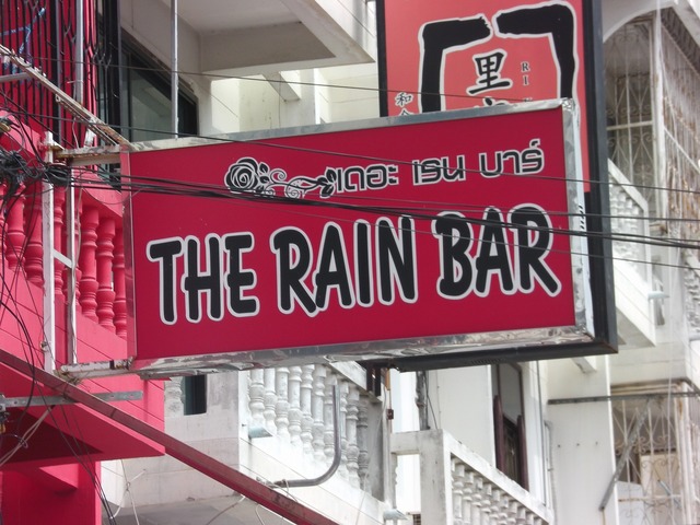 The Rain Bar Image