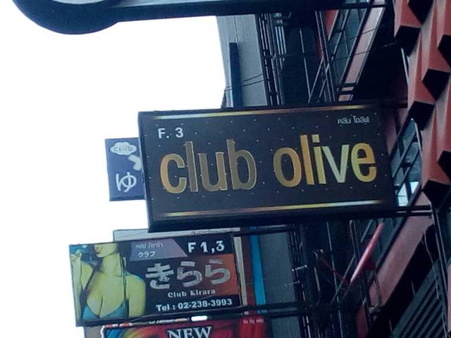 club olive Image