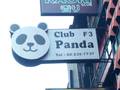 club pandaのサムネイル