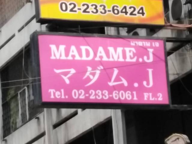 MADAME,J Image
