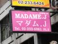 MADAME,J Thumbnail