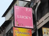 LUCKYの写真