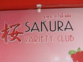 SAKURAのサムネイル