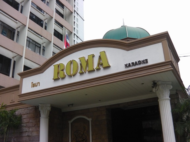 ROMAの写真