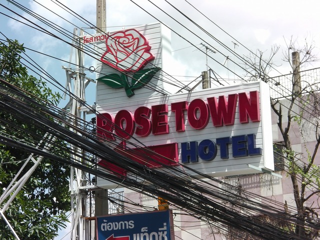 ROSE TOWN HOTELの写真