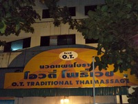 オリジン・タイの写真