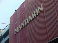マンダリンの写真