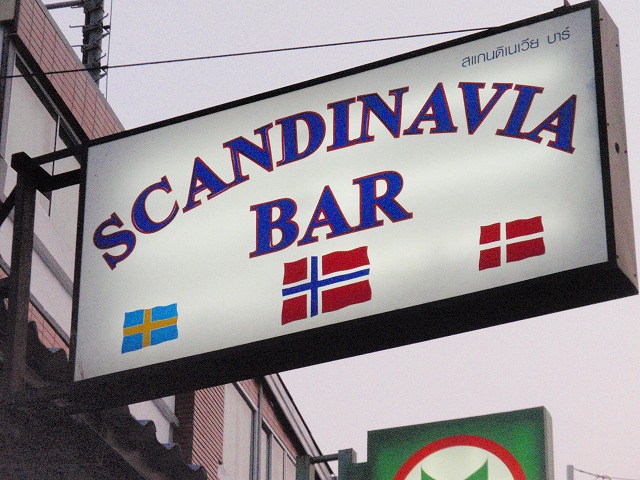 Scandinavia Bar Image