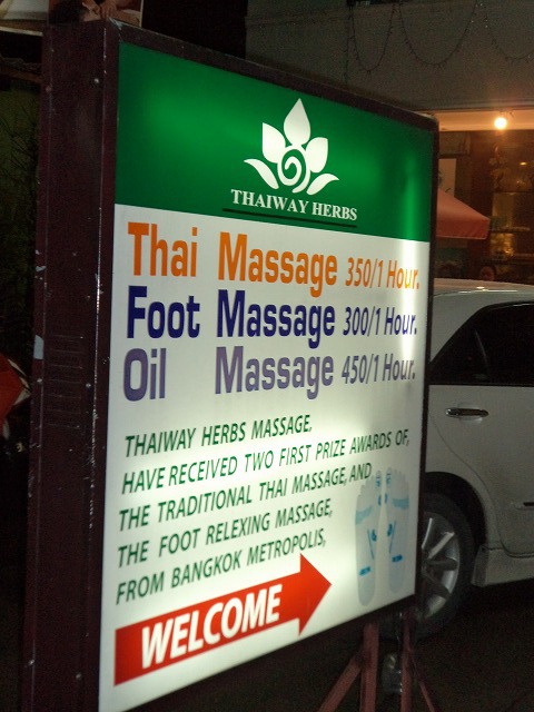 Thai way herbs Image