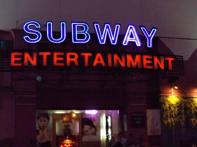 Subway Image