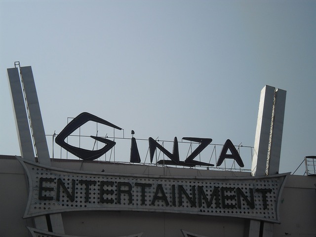 Ginza Image