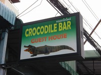 ＣＲＯＣＯＤＩＬＥ　ＢＡＲの写真