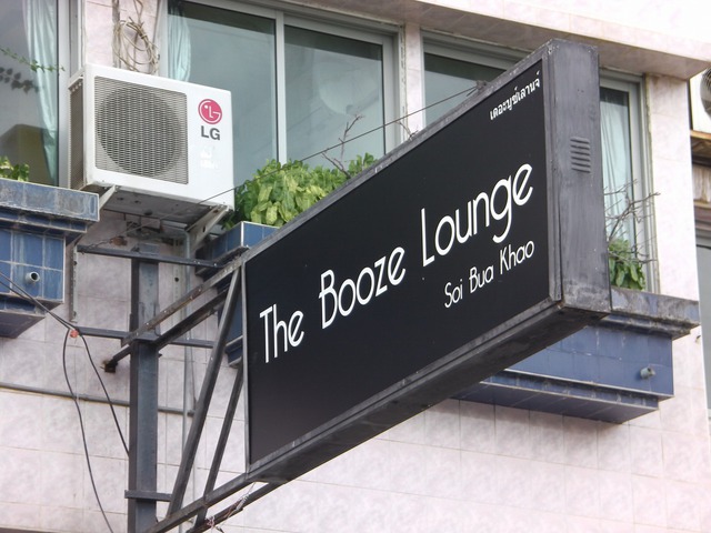 The Booze Laungeの写真