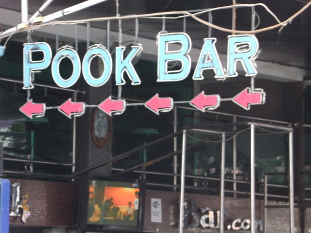 Pook Bar Image