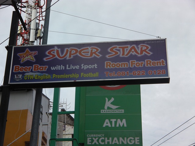 SUPER STARの写真