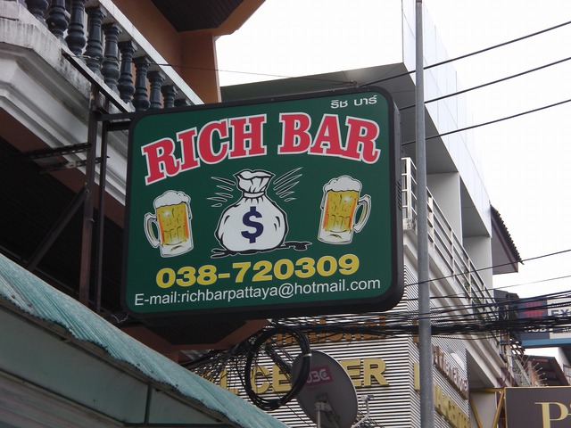 RICH BAR Image