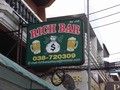 RICH BARのサムネイル