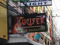 ＬＵＣＩＦＥＲのサムネイル