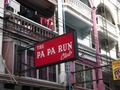 THE PA PA RUN Clubのサムネイル