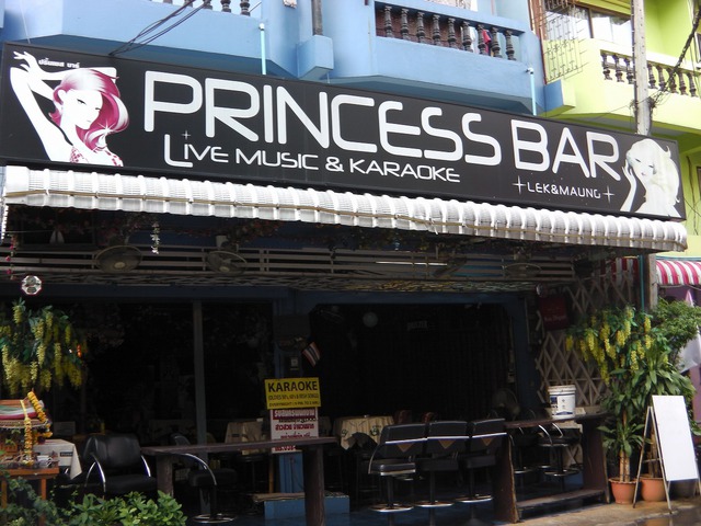 PRINCESS BARの写真