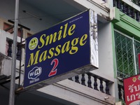 Smile Massage2の写真