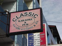 CLASIC Image
