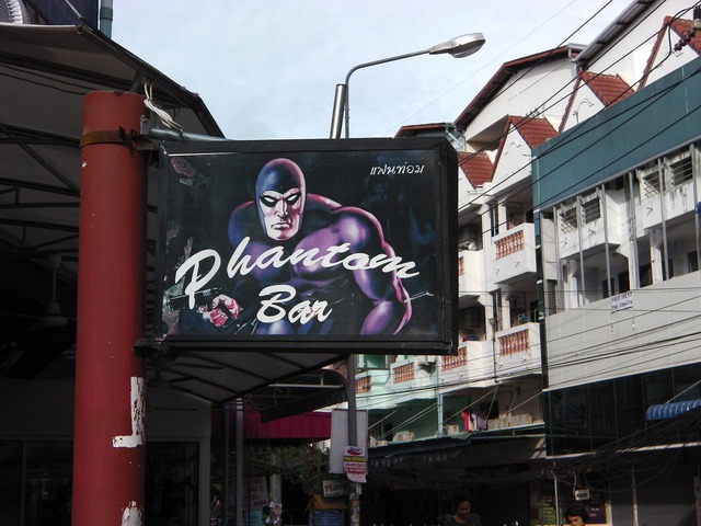 Phantom Barの写真