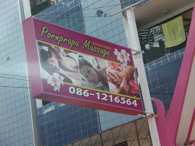 Pornprapa massageの写真