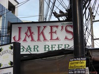 JAKE'S BARの写真