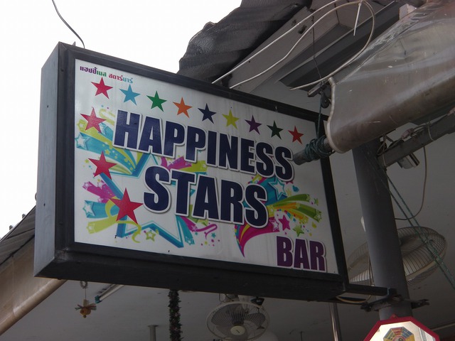 HAPPINESS STARSの写真