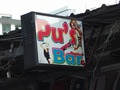 Pu's barのサムネイル