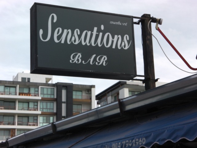 Sensations Barの写真