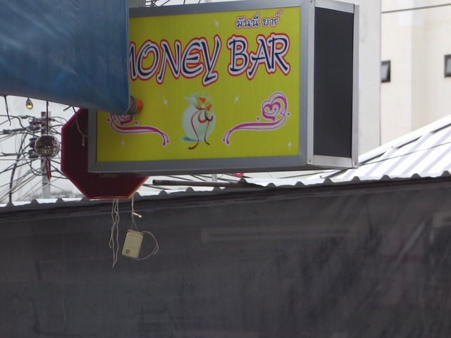 MONEY BAR Image