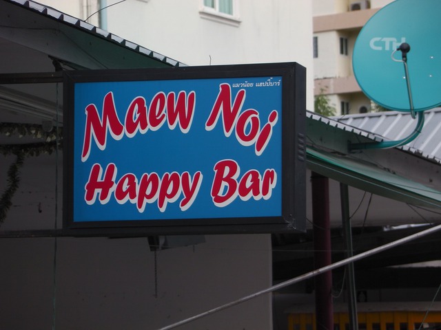 Maew Noy Happy Bar Image