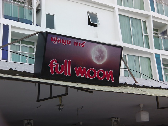 full moonの写真