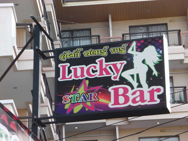 Lucky STAR Barの写真