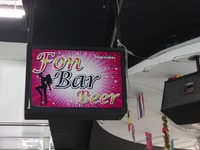 Fon Bar Image