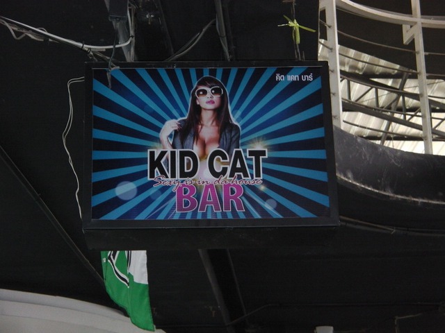 KID CAT BARの写真