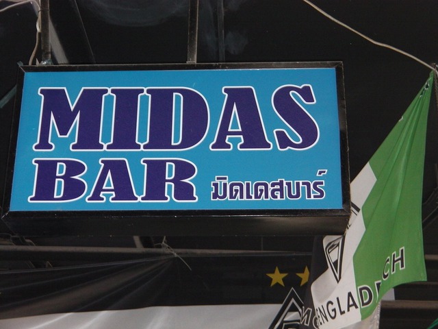 MIDAS BAR Image