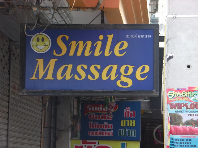 Smile Massage Image