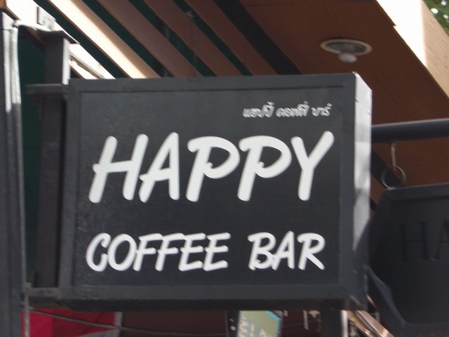 HAPPY COFFE BARの写真