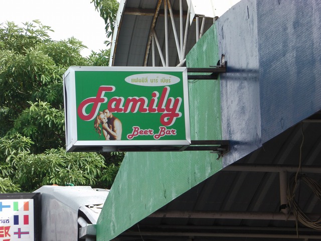 FAMILY BARの写真