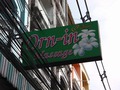 Orn-In MASSAGEのサムネイル