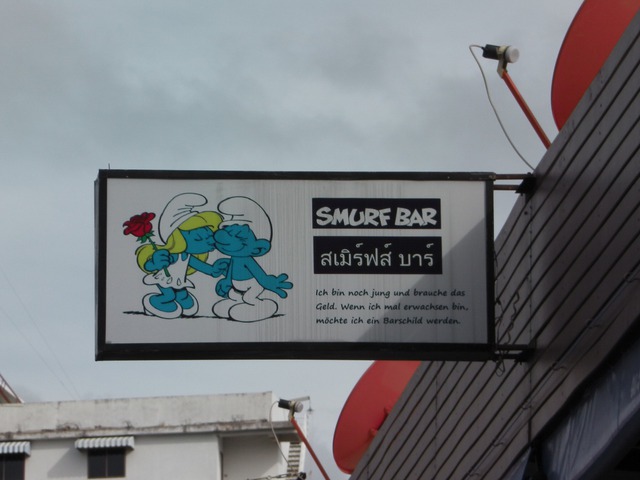 SMURF BARの写真