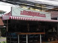 Marqueeのサムネイル