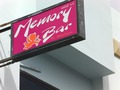 Memory Barのサムネイル