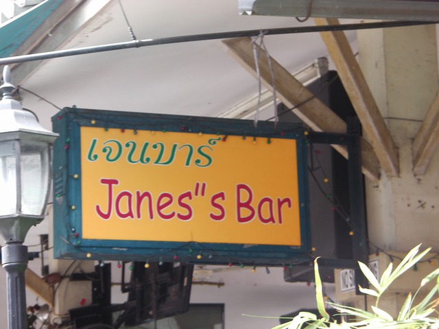 Janes''s Bar Image