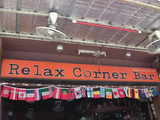 Relax Corner Bar Image